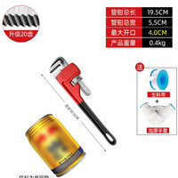 银犀 管钳扳手管子钳家用水管钳喉钳牙钳水管钳子工具大全管钳子小