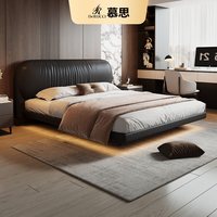慕思 官方旗舰店正品床现代极简悬浮床主卧大床双人软包床