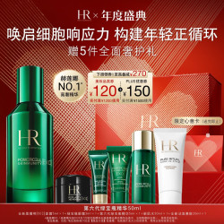 赫莲娜 悦活强韧青春精华露 50ml