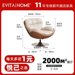 EVITAHOME 轻奢现代风单人旋转椅家用躺椅设计师蛋壳椅子阳台懒人沙发休闲椅