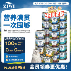 ZIWI 滋益巅峰 混合口味全阶段猫粮 主食罐 185g