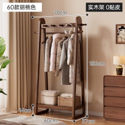 竹山下 实木衣帽架落地卧室家用2026新款挂衣服架子客厅可移动衣架置物架