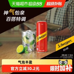 可口可乐 怡泉饮料干姜水汽水 330ml*24罐