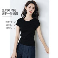 88VIP：晚白 2026年夏季新款圆领纸片人纯棉T修身显瘦百搭黑色正肩T恤衫女