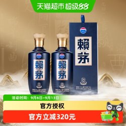 赖茅 茅台赖茅端曲53度500ml2瓶装酱香白酒宴请送礼含礼袋