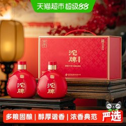 舍得 浓香型纯粮白酒 手提箱
