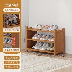园木酱 防尘鞋柜大容量鞋架子门口进门鞋架子经济型多层家用置物架宿舍