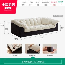 全友 家居2026新款可拆洗羽绒沙发直排家具复古山茶花布艺沙发客厅