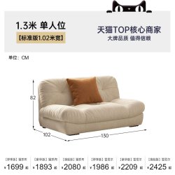 帕沙曼 云朵布艺沙发奶油风客厅小户型现代简约三人直排沙发猫抓布