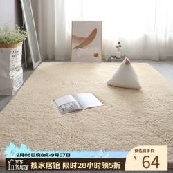布迪思 高端羊羔绒客厅卧室地毯轻奢纯色家用沙发茶几加厚防滑毛绒床边毯 羊羔绒-浅驼色 80