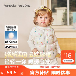 巴拉巴拉 童装婴儿羽绒马甲