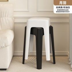 SAMEDREAM 塑料凳子家用餐椅可叠放椅子软包现代简约客厅家庭备用餐桌高板凳