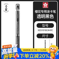 樱花 新品透明涂卡笔2b自动铅笔答题卡考试专用铅笔中考高考文具