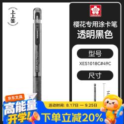 樱花 新品透明涂卡笔2b自动铅笔答题卡考试专用铅笔中考高考文具