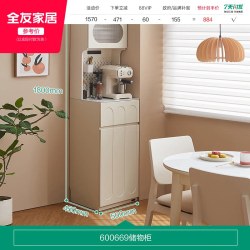 全友 家居现代奶油风小户型客厅角落靠墙收纳一体储物柜子