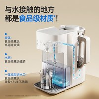 小白熊 全玻璃泡奶机恒温水壶婴儿专用定量出水电热水壶家用饮水机