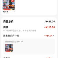订单截图缩略图