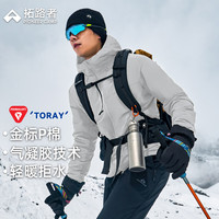 拓路者 雪貂金标P棉棉服男士冬季连帽轻薄棉衣户外拒水轻暖夹克外套 冰川灰 2XL
