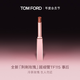 PLUS会员：TOM FORD 全新荆刺玫瑰限定超细管115事后（会员加赠咖啡玫瑰香水3ml+光影皮革1.5ml+卡包）　