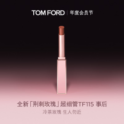 TOM FORD 全新荆刺玫瑰限定超细管115事后（会员加赠咖啡玫瑰香水3ml+光影皮革1.5ml+卡包）