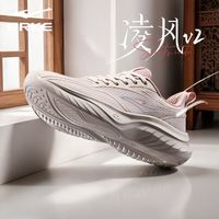 鸿星尔克 凌风V2跑步鞋女2026新款网面透气耐磨运动鞋软底减震跑鞋