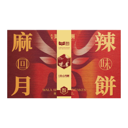 美心 猫超臻选 麻辣双味月饼 麻辣猪肉果仁 560g