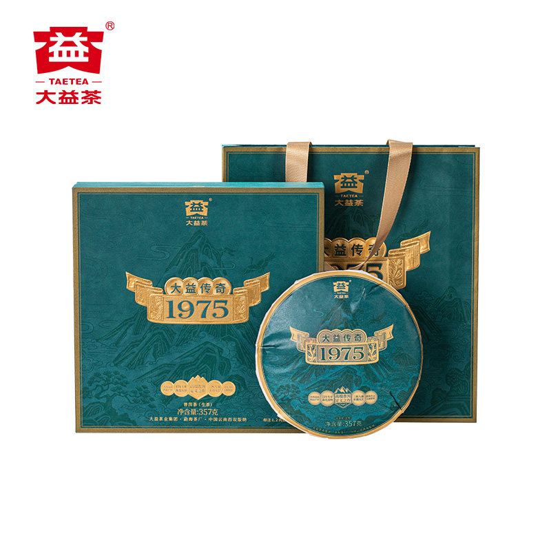 【年份茶】大益普洱茶大益传奇1975普洱生茶15年陈茶叶礼盒