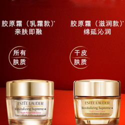 雅诗兰黛 多效智妍精华乳霜面霜75ml 保湿补水 面部精华霜 雅诗兰黛清爽面霜75ml
