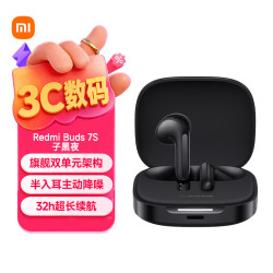 小米 红米 REDMI Buds 7S 真无线蓝牙耳机 子黑夜
