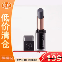 植村秀 打底唇膏限定口红唇釉妆前唇膏 润唇滋润显白礼物 无色限奢黑哑光妆前唇膏3g