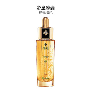 娇兰 帝皇蜂姿黄金修护复原蜜 50ML