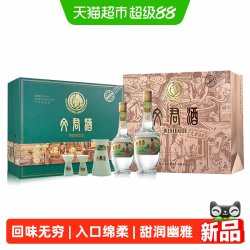 文君 酒 金质文君1988复刻礼盒 非遗大师 52度760ml浓香型白酒#值酒发现官#