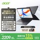 宏碁 Windows平板二合一笔记本电脑A543 （J4105、8GB、256G）