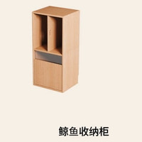 小半 &咚哒鲸鱼收纳柜全实木玩具储物柜日式自由组合家用