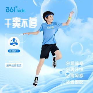 361° 儿童套装夏男女童弹力透气速干运动针梭套装 蓝130