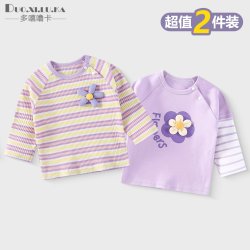 多嘻噜卡 两件装 婴儿t恤春秋季儿童薄款纯棉长袖上衣男女童打底衫宝宝衣服