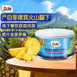 都乐 小橘干果脯干蜜橘桔子干儿童休闲办公室下午茶零食