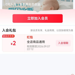 爱贝必斯 爱宝贝丝薄婴儿拉拉裤夏季超薄透气尿不湿试用 纸尿裤XXL32片 （≥15kg）