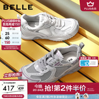 百丽 赤足鞋网面老爹鞋女26秋新商场薄底休闲鞋 灰色/紫 37 (235mm)
