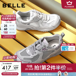 百丽 赤足鞋网面老爹鞋女26秋新商场薄底休闲鞋 灰色/紫 37 (235mm)