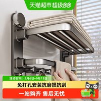 88VIP：优勤 吸盘枪灰毛巾架免打孔卫生间浴室置物架壁挂式浴巾架子