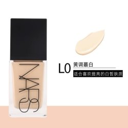 NARS 流光美肌超方瓶持妆粉底液 30ml