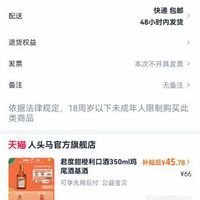 订单截图缩略图