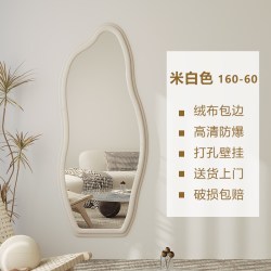 月阳 镜子全身镜落地镜家用云朵穿衣镜高级感轻奢奶油风ins网红试衣镜