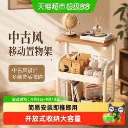 四季沐歌 厨房置物架落地中古风小推车置物架边几零食移动储物收纳