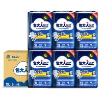 88VIP：包大人 Dr．P/包大人成人纸尿裤XL码54片夜用加厚尿不湿整箱