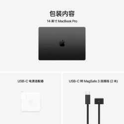 Apple MacBook Pro 2025款 M5版 14英寸 轻薄本 深空黑色 (Apple M5(10+10核)、16GB、1TB、3024*1964、Mini LED、120Hz)