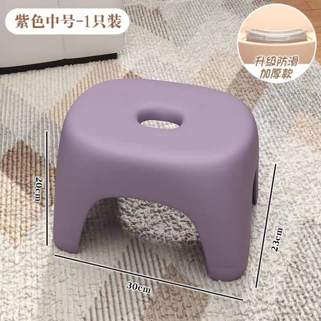 居烁 加厚防滑 塑料矮凳 中号 1把 多色可选