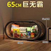 收纳达人 零食收纳柜客厅多层透明抽屉式家用储物柜厨房食品整理置物架落地