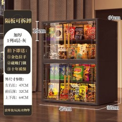 收纳达人 加厚收纳柜多层零食衣服卧室杂物置物储物柜家用大容量塑料小衣柜